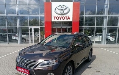Lexus RX III, 2013 год, 2 890 000 рублей, 1 фотография