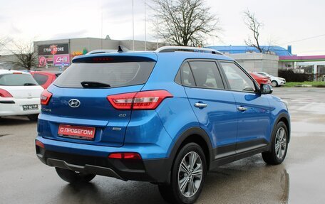 Hyundai Creta I рестайлинг, 2018 год, 2 049 000 рублей, 5 фотография