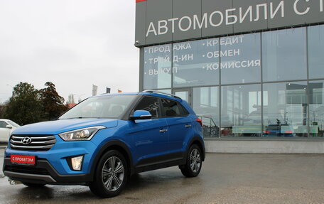 Hyundai Creta I рестайлинг, 2018 год, 2 049 000 рублей, 9 фотография