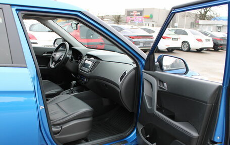 Hyundai Creta I рестайлинг, 2018 год, 2 049 000 рублей, 18 фотография