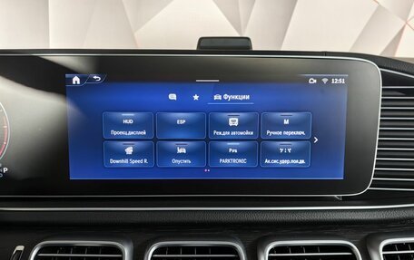 Mercedes-Benz GLE Coupe, 2023 год, 12 389 000 рублей, 24 фотография