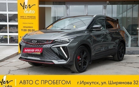 Geely Coolray I, 2023 год, 2 245 000 рублей, 2 фотография