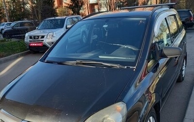 Opel Zafira B, 2007 год, 400 000 рублей, 1 фотография