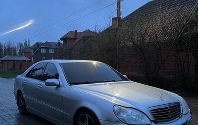 Mercedes-Benz S-Класс, 1998 год, 350 000 рублей, 1 фотография