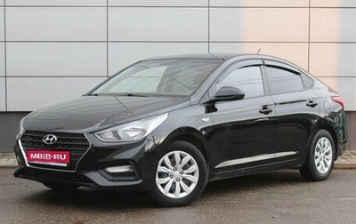 Hyundai Solaris II рестайлинг, 2017 год, 1 225 000 рублей, 1 фотография