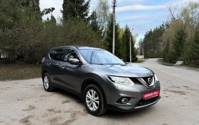 Nissan X-Trail, 2016 год, 1 650 000 рублей, 1 фотография