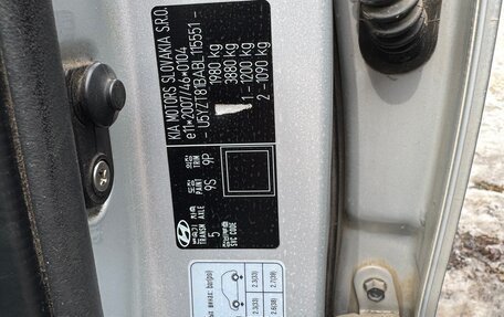 Hyundai ix35 I рестайлинг, 2011 год, 1 300 000 рублей, 7 фотография