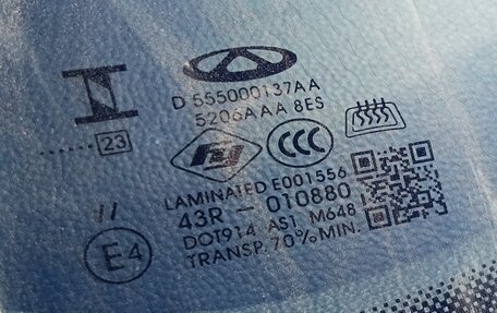 Chery Tiggo 7 Pro, 2023 год, 1 205 000 рублей, 10 фотография