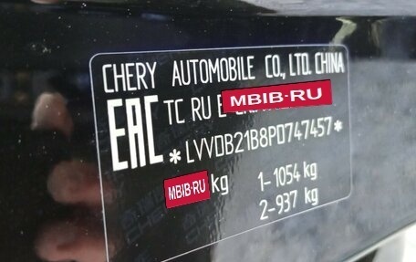 Chery Tiggo 7 Pro, 2023 год, 1 205 000 рублей, 8 фотография