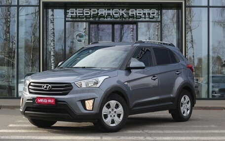 Hyundai Creta I рестайлинг, 2018 год, 1 895 000 рублей, 1 фотография