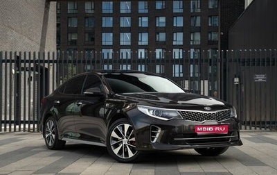 KIA Optima IV, 2016 год, 2 150 000 рублей, 1 фотография
