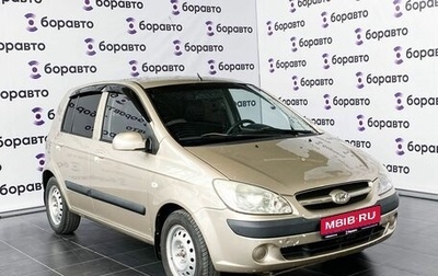 Hyundai Getz I рестайлинг, 2007 год, 685 000 рублей, 1 фотография