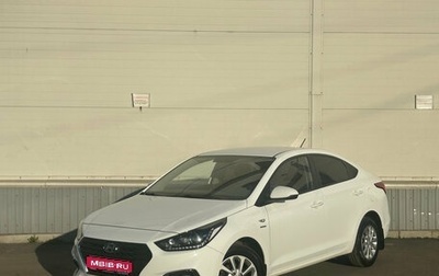 Hyundai Solaris II рестайлинг, 2019 год, 1 550 000 рублей, 1 фотография