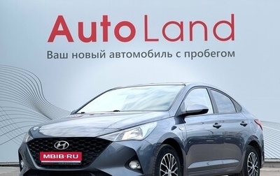Hyundai Solaris II рестайлинг, 2021 год, 1 780 000 рублей, 1 фотография