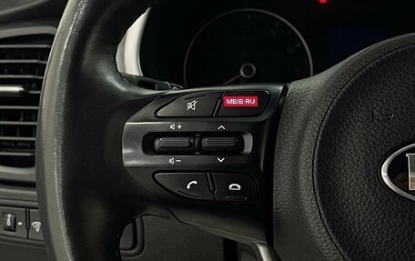 KIA Rio IV, 2021 год, 1 629 000 рублей, 12 фотография