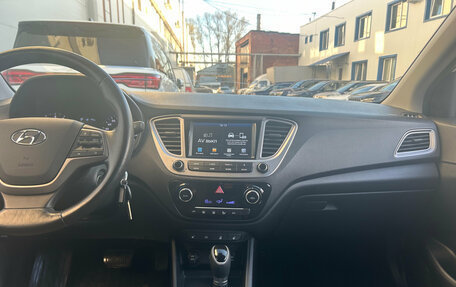 Hyundai Solaris II рестайлинг, 2019 год, 1 550 000 рублей, 12 фотография