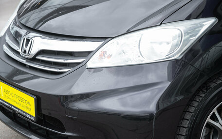 Honda Freed I, 2012 год, 959 000 рублей, 4 фотография