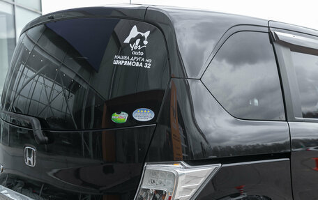 Honda Freed I, 2012 год, 959 000 рублей, 9 фотография