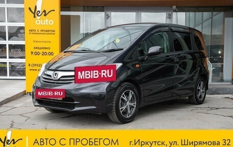Honda Freed I, 2012 год, 959 000 рублей, 2 фотография