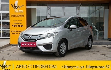 Honda Fit III, 2014 год, 859 000 рублей, 2 фотография