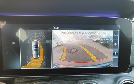 Mercedes-Benz E-Класс, 2016 год, 3 150 000 рублей, 16 фотография