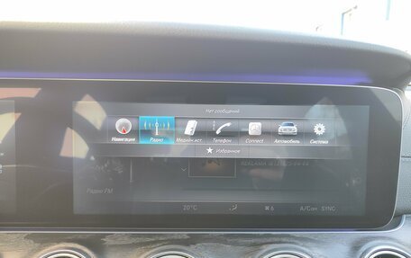 Mercedes-Benz E-Класс, 2016 год, 3 150 000 рублей, 17 фотография