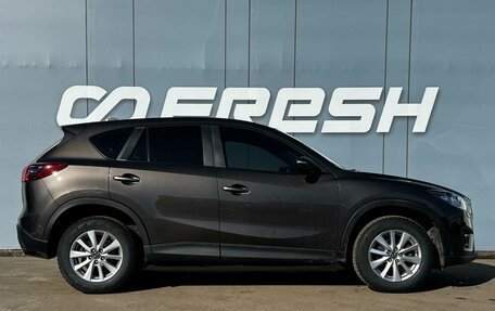 Mazda CX-5 II, 2016 год, 1 980 000 рублей, 5 фотография