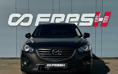 Mazda CX-5 II, 2016 год, 1 980 000 рублей, 3 фотография