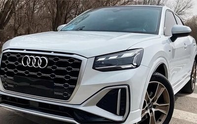 Audi Q2 I, 2022 год, 2 000 000 рублей, 1 фотография