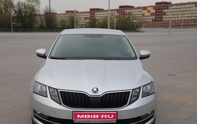 Skoda Octavia, 2018 год, 2 430 000 рублей, 1 фотография