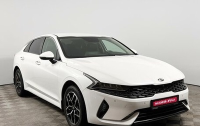 KIA K5, 2021 год, 2 516 800 рублей, 1 фотография