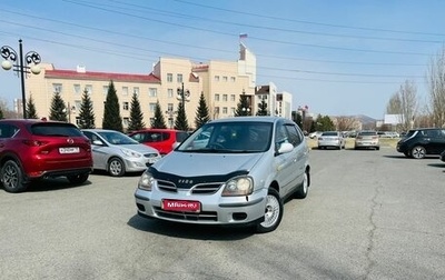 Nissan Tino, 2000 год, 399 999 рублей, 1 фотография