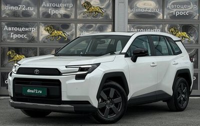 Toyota RAV4, 2026 год, 4 600 000 рублей, 1 фотография