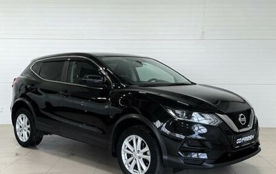 Nissan Qashqai, 2021 год, 2 190 000 рублей, 1 фотография