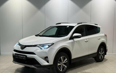 Toyota RAV4, 2018 год, 2 230 000 рублей, 1 фотография