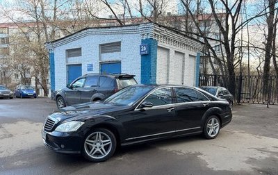 Mercedes-Benz S-Класс, 2007 год, 950 000 рублей, 1 фотография