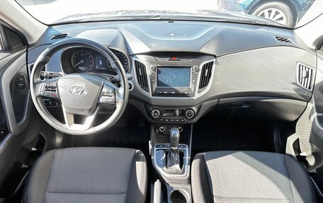 Hyundai Creta I рестайлинг, 2021 год, 2 198 000 рублей, 12 фотография