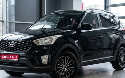 Hyundai Creta I рестайлинг, 2021 год, 1 770 000 рублей, 1 фотография