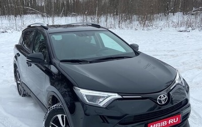 Toyota RAV4, 2018 год, 2 500 000 рублей, 1 фотография