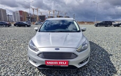 Ford Focus III, 2019 год, 1 300 000 рублей, 1 фотография