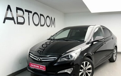 Hyundai Solaris II рестайлинг, 2014 год, 1 159 000 рублей, 1 фотография