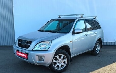 Vortex Tingo I, 2011 год, 260 000 рублей, 1 фотография