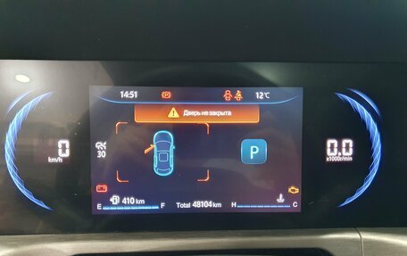 Changan CS35 Plus, 2023 год, 1 749 900 рублей, 10 фотография