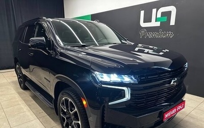 Chevrolet Tahoe IV, 2021 год, 7 890 000 рублей, 1 фотография