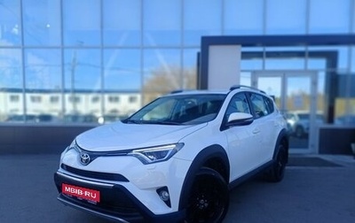 Toyota RAV4, 2018 год, 2 799 000 рублей, 1 фотография