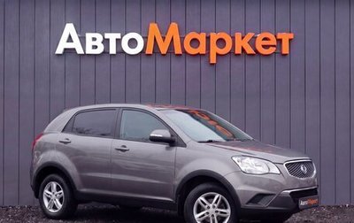 SsangYong Actyon II рестайлинг, 2012 год, 819 000 рублей, 1 фотография
