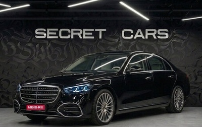 Mercedes-Benz S-Класс, 2026 год, 21 000 000 рублей, 1 фотография