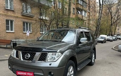 Nissan Pathfinder, 2008 год, 1 080 000 рублей, 1 фотография