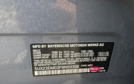 BMW X7, 2022 год, 11 000 000 рублей, 4 фотография