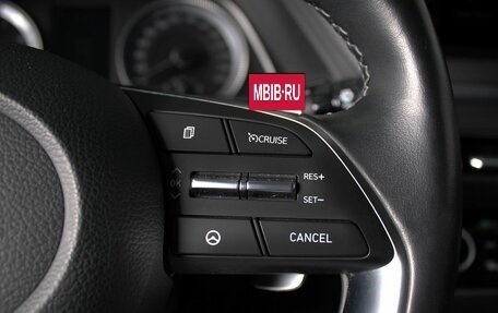 Hyundai Sonata VIII, 2021 год, 2 480 000 рублей, 15 фотография